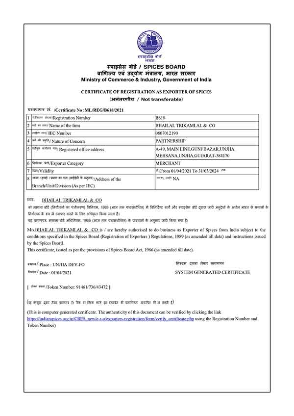 SPICE-BOARD-CERTIFICATE-31-07-2021-A-min-min