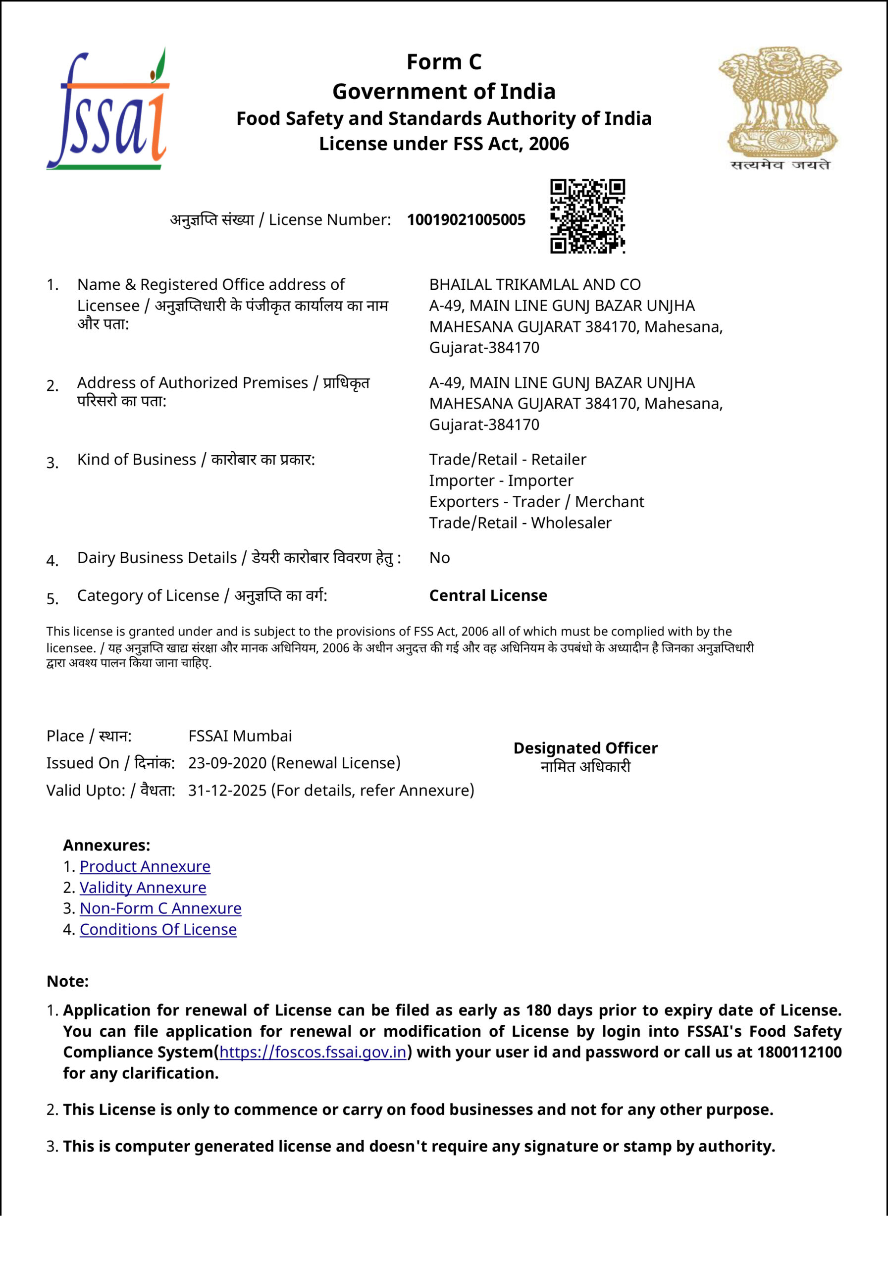 FSSAI-FINAL-COPY-BHAILAL & TRIKAMLAL & CO
